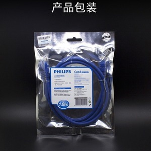 Câble réseau Philips Cat6 1,0 m en cuivre pur RJ45 pour connexion d'ordinateur et de routeur - Product Image 1