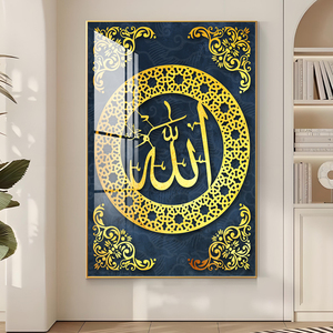 Salon familial décoré de calligraphie islamique peinture à l'or impression de porcelaine de cristal art mural en verre islamique et cadre - Product Image 6