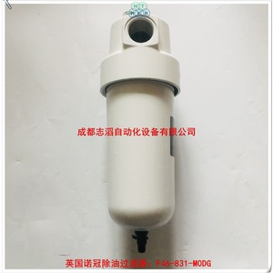 ไส้กรองน้ำมัน Imi Norgren F46-831-M0dg สำหรับเครื่องกรองน้ำมันเครื่องจักร - Product Image 5