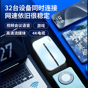 Router Inalámbrico Portátil WiFi 6, Nuevo Modelo 2026, Velocidad de <span class=keywords><strong>Datos</strong></span> Ilimitada a Nivel Nacional, Router Inteligente Universal - Product Image 1