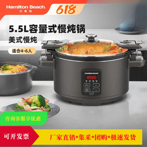 Hamilton Beach Electric Slow Cooker 5-6L Multi Function Stewing Soup Pot With <b>Timer</b> Interstellar Gray - Product Image 3