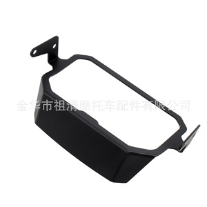 Protector de cubierta de instrumentos para motocicleta Zuqing, 226mm, para visera solar R1250GS - Product Image 5