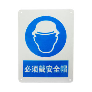 Galvanizli Çelik Şehir Yolu Reflektör Levhaları Çelik İmalatı Serigrafi Baskılı Trafik Yönlendirme Levhaları Retro Fiyat - Product Image 4