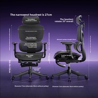 Chaise ergonomique multifonctionnelle inclinable en maille respirante, chaise de bureau pivotante à dossier ouvert avec hauteur de siège réglable et fonction 3D