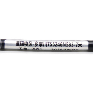Cable para Elevador Star Code Tamagawa TS5246N583 de 7 Metros para Uso Industrial y en Edificios de Oficinas - Product Image 4