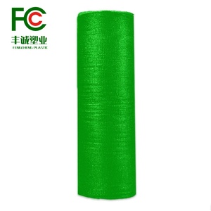 Alta qualidade HDPE verde sombra rede para jardim e Snail Farms Agricultura Sunshade <span class=keywords><strong>Net</strong></span> sombreado <span class=keywords><strong>Net</strong></span> - Product Image 1