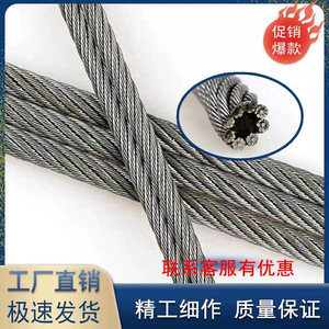 Cable de acero de 6mm, 8mm, 10mm, 12mm, 13mm, 16mm para construcción, tracción de elevadores, limitador de velocidad, núcleo de acero, núcleo de cáñamo - Product Image 3