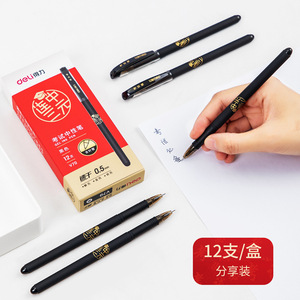 Deli Gel Pen 0.5mm Black Exam Office School Writing Pens 12pcs - Product Image 4