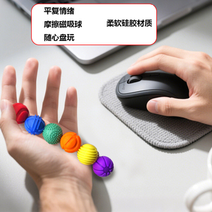 Sáng tạo mới Silicone giảm căng thẳng Đồ chơi lo lắng bóng ngón tay Fidget <span class=keywords><strong>Spinner</strong></span> cho tâm trí thư giãn đầy màu sắc bền giác quan bóp - Product Image 4