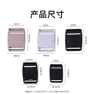 Hebillas de Plástico, Cierres a Presión, Accesorios para Bolsos, Hebillas de Seguridad para Cascos, Correas, Cordones, Hebillas para Riñoneras - Product Image 3