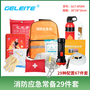 Meilleur kit d'urgence incendie 8 pièces en alliage d'aluminium avec extincteur, cagoule d'évacuation et corde pour usage domestique et professionnel - Product Image 4