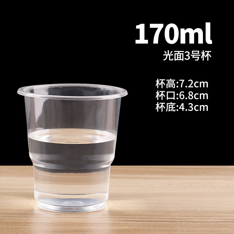 170ml smooth surface size 3 cup [1000 pieces]
