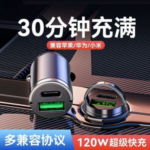 Chargeur de voiture double port 50W PD3.0 à charge rapide 12-24V avec sorties Mini USB-C et USB-A pour appareils mobiles - Product Image 3