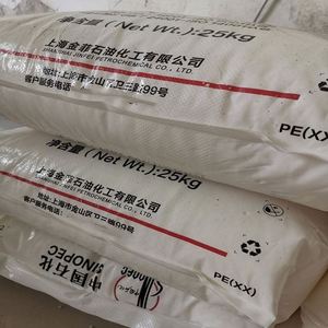 Granulés de polyéthylène vierge en plastique HDPE 5502BN, granulés de polyéthylène HDPE pour le moulage par soufflage, résine HDPE pour conteneurs - Product Image 2