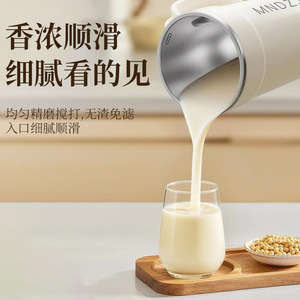 Mndzj Mini Portable Soy Milk Maker 500Ml Multifunctional Direct Drink Blender For Home Use - Product Image 3