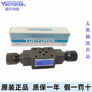 Válvula de Control de Flujo Hidráulico Yuci Yuken MSW-01-X-30, Regulador de Velocidad de Dos Vías, Estándar Nacional - Product Image 5