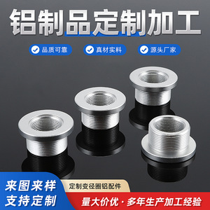 Topway Aluminum <b>Reducing</b> <b>Ring</b> Fitting M10x1.5 Female Thread CNC Machined Adaptor - Product Image 5