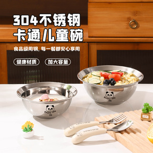 Bol à soupe anti-déversement en acier inoxydable 304 de qualité alimentaire, épaissi, pour enfants, motif dessin animé, pour bébés et jeunes enfants - Product Image 1