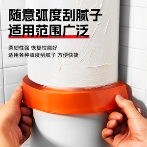 Spatule à mastic universelle courbée avec lame en plastique 3050cm pour les cercles intérieurs et extérieurs, outil de masticage - Product Image 1