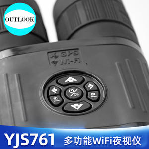 Muestra Gratuita de Telescopio de Visión Térmica Impermeable para Caza, Visión Nocturna y Observación de Larga Distancia - Product Image 5