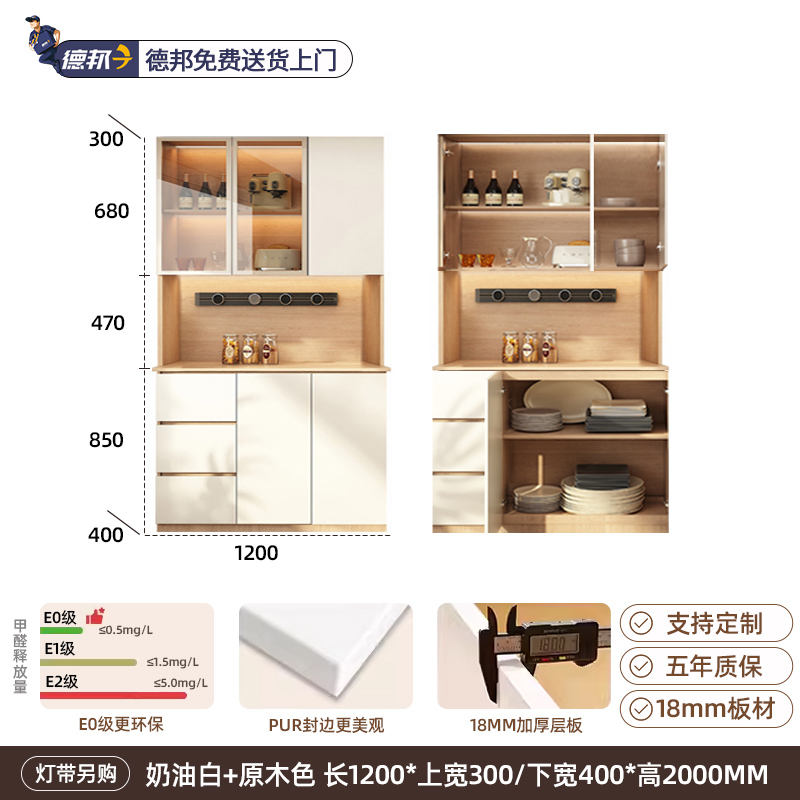 ยาว 120*สูง 200ซม. แบบบี สีขาวครีม