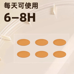 Patchs oculaires à base de plantes Haishi Hainuo, en tissu non tissé, jetables, pour le soin des yeux, 36 patchs par boîte - Product Image 4