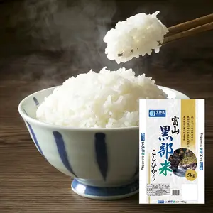 जापान Kurobe सूखे सफेद कम अनाज खाना पकाने के लिए तला हुआ चावल सुशी