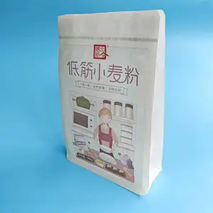 食品粉坚果米茶香料立式牛皮纸袋带透明窗户拉链可定制厂家批发