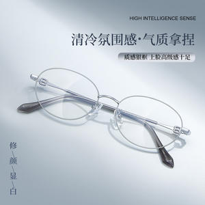 Monture de lunettes ovale de marque B, taille moyenne, verres en résine, unisexe, charnière intégrée, origine Danyang, référence 58271 - Product Image 4