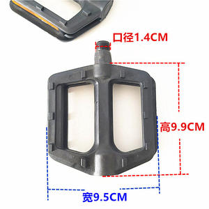 Pédales de vélo de montagne en plastique avec roulement à billes, plateforme large pour équipement de cyclisme - Product Image 3