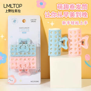 Rizador de pelo LMLTOP, paquete de 2, sin calor, de resina plástica, para dar volumen a las flequillos, SY1046 - Product Image 5