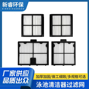 Repuestos de Filtro Ultrafino para Limpiador de Piscinas Dolphin Robot 9991466-R4, para Todas las Piscinas - Product Image 4