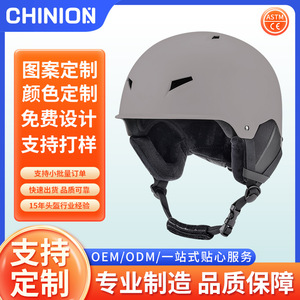 Casque de ski en plastique pour adulte et enfant, casque de sécurité universel chaud, protection pour le ski d'hiver - Product Image 4