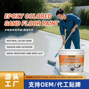 Revestimiento de Piso de Arena de Color <span class=keywords><strong>Epoxi</strong></span>, Pintura de <span class=keywords><strong>Resina</strong></span> <span class=keywords><strong>Epoxi</strong></span> Autonivelante sin Juntas para Interiores, Almacenes y Garajes - Product Image 5