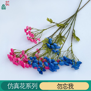 Fleurs en soie « Ne m'en veux pas » de couleurs mélangées pour décoration de mariage, arrangement de bouquet artificiel - Product Image 3