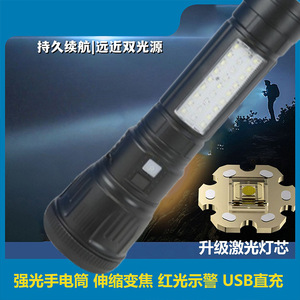 Multi Function <b>Flashlight</b> 15W <b>Rechargeable</b> Zoomable Led Light Outdoor Waterproof Ty-8937 - Product Image 2