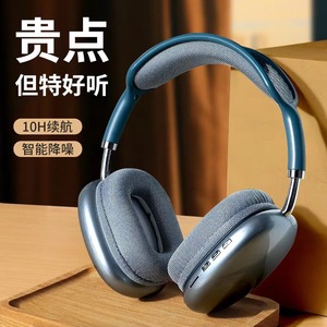 หูฟังไร้สายแบบครอบหู เสียงคุณภาพสูง Hi-Fi สำหรับเล่นเกม ชาร์จด้วย Type-C บลูทูธ 5.3 ควบคุมด้วยระบบสัมผัส - Product Image 1