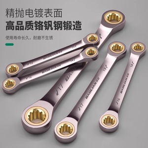 Baolian Ratchet Wrench Chrome Vanadium Steel 12 13 14 15 16 17 18 19 Mm Combination Auto Repair Tool - Product Image 1