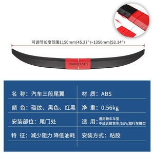 สปอยเลอร์กันชนหลังแบบสากล สีดำ ABS พร้อมเทปกาว 3M ไม่ต้องเจาะ ติดตั้งง่ายแบบ Ducktail Diffuser - Product Image 4
