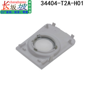 Conjunto de Luz de Techo 34404-T2A-H01 para Honda Accord Acura CDX, Cubierta de Luz de Lectura Interior de Techo, Plástico y Metal - Product Image 1