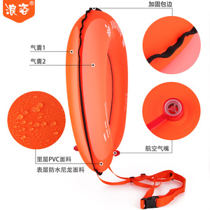 Bouée de sauvetage en forme de C Langzi, orange, en nylon et PVC, pour enfants et adultes - Product Image 4