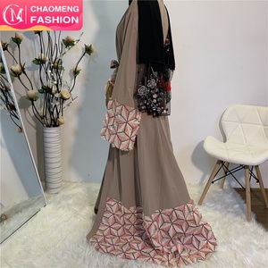 1765 #   Nouvelle Collection de Grossiste d'Abayas de Boutique Américaine à Prix Abordables – Abayas Musulmanes Modestes pour le Ramadan - Product Image 1