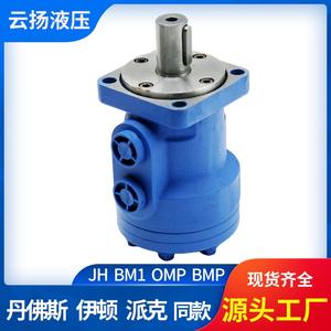 Moteur hydraulique cycloïdal OMR/BM2 pour Eaton 101-1039-009 pour épandeurs d'engrais - Product Image 4