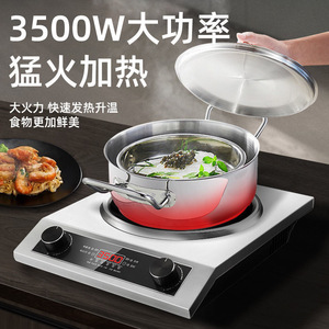 Dematai Induction Cooktop 3500W Concave Digital Display Fast Heating Commercial Residential Use - Product Image 1