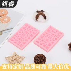 Pink <b>Silicone</b> Cake Mold Flexible <b>Baking</b> Decoration Mold For DIY Epoxy Candy Making - Product Image 2