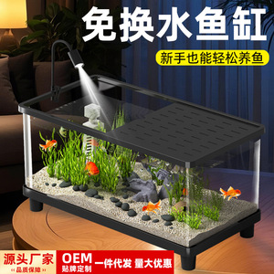 Acuario de vidrio ultra transparente, rectangular, de sobremesa, ecológico, para peces Betta, tortugas y peces dorados, con filtro y luz. - Product Image 4