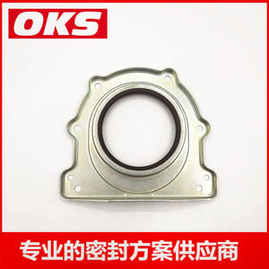 Sellos de Aceite del Cigüeñal Trasero Suministrados por el Fabricante para Mitsubishi ASX Lancer Citroën C4 (1607854080) - Product Image 2