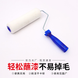 ลูกกลิ้งทาสีแบบโฟม วงกลม พร้อมโครงเหล็ก สำหรับทาสีผนัง DIY ใช้ได้กับสีลาเท็กซ์ กาวกระเบื้อง และสารเคลือบกันน้ำ - Product Image 3