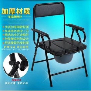 เก้าอี้โคมโมด์สีดำแบบพับได้ โครงเหล็ก สำหรับผู้สูงอายุ - Product Image 2