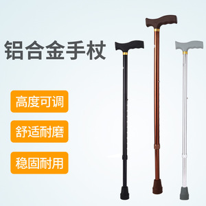 Bâton de marche réglable en alliage d'aluminium Msn pour personnes âgées, support de fitness, options multicolores - Product Image 5